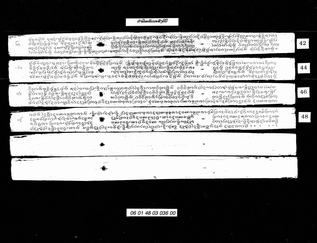 ຄຳພີພະທັມມະສັງຄິນີ