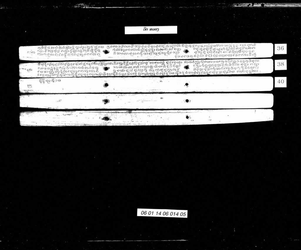 ວິດ ສລອງ