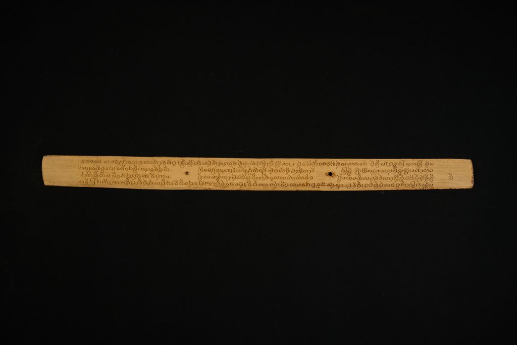 ກະຖິນ ເພທະ ( ນິສັຍ )