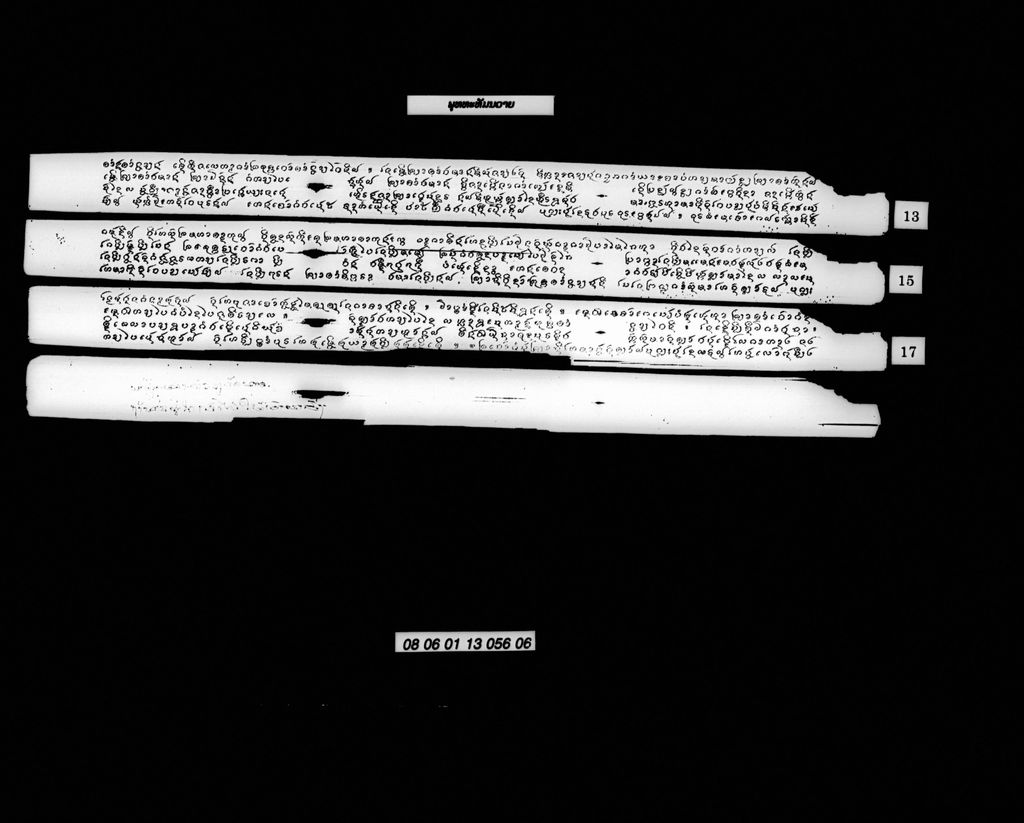 ພຸທທະທັມນວາຍ