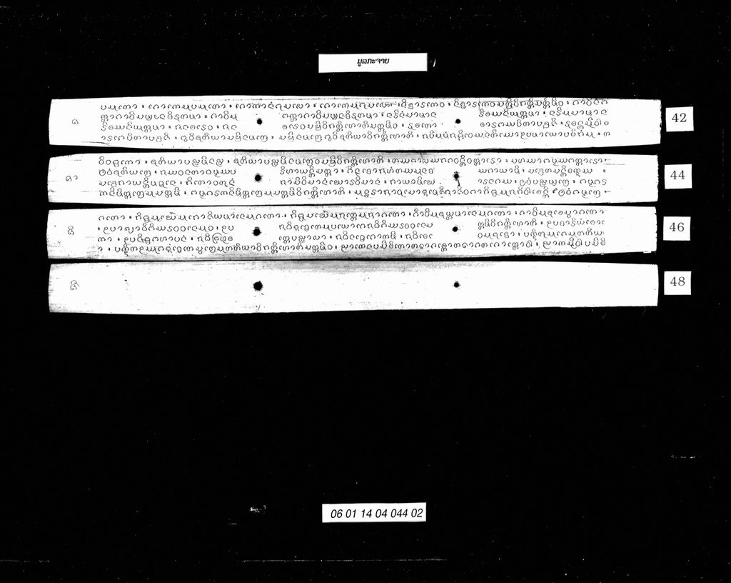 ມູລກະຈາຍ