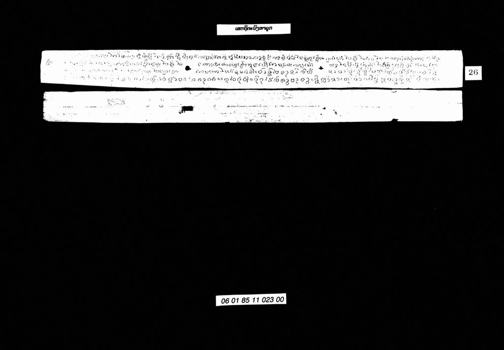 ເສຕຖີຄະນິງຫາລູກ