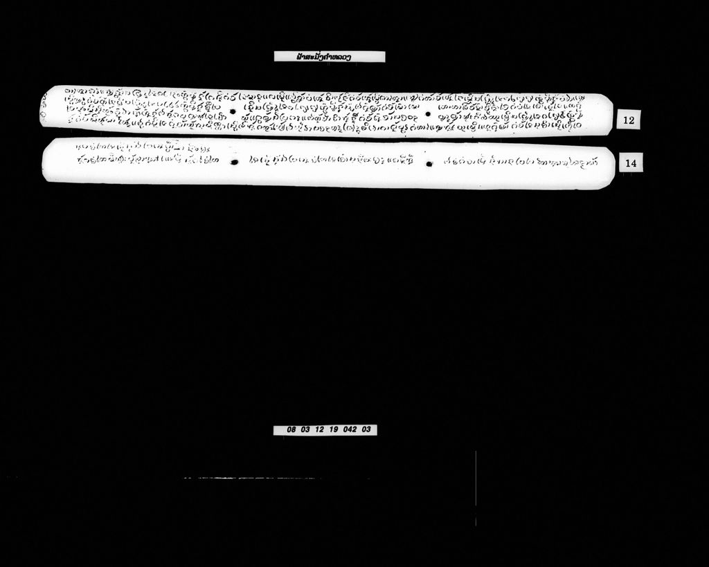 ຟ້າສະມັ່ງຄຳ