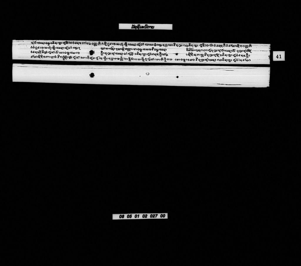 ມັຊຊິມະນິກາຍ (ສັພທ)