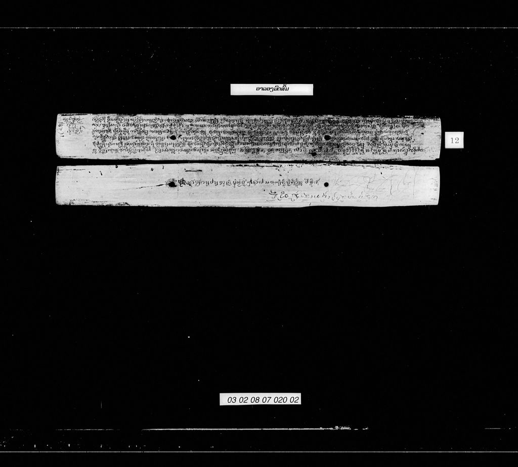 ອາລອງມົດສົ້ມ