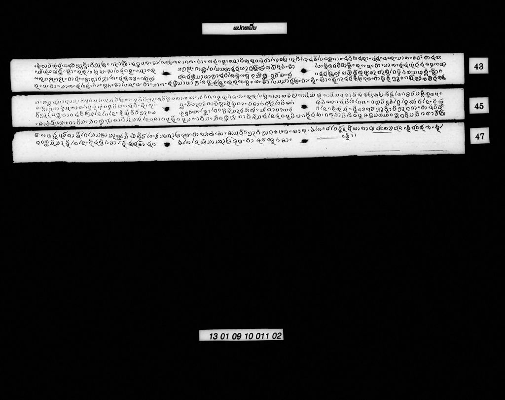 ແປດໝື່ນ