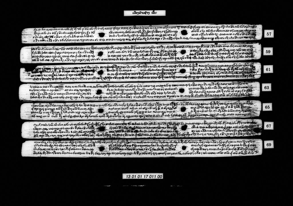 ເມືອງລ້ານຊ້າງວຽງຈັນ (ພື້ນ)