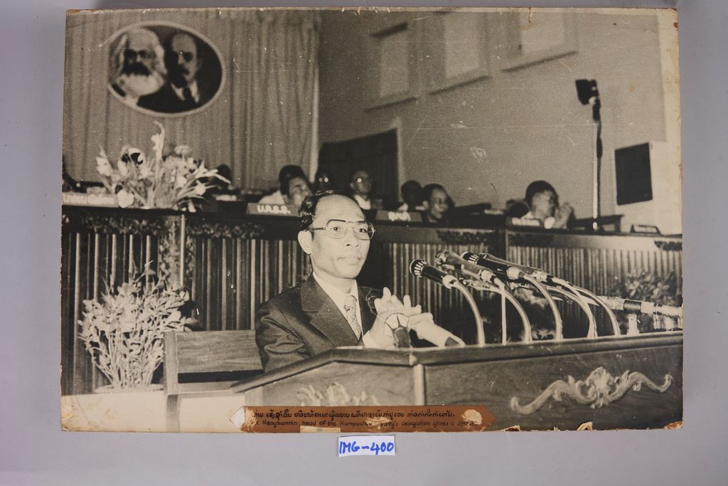 ເຮັງຊຳ ຫົວໜ້າຜູ້ແທນພັກປະຊາຊົນກຳປູເຈຍກ່າວຄຳຄິດເຫັນ