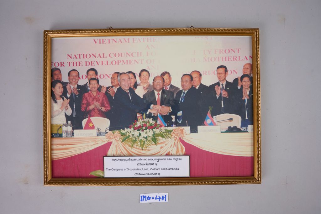 ກອງປະຊຸມແນວໂຮມສາມປະເທດ ລາວ,ຫວຽດນາມ, ກຳປູເຈຍ 29/ພະຈິກ/2011