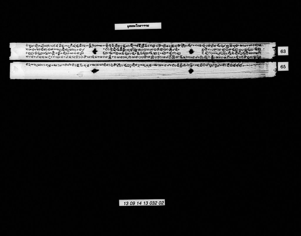 ພຸທທະໂຄສາຈາຣ