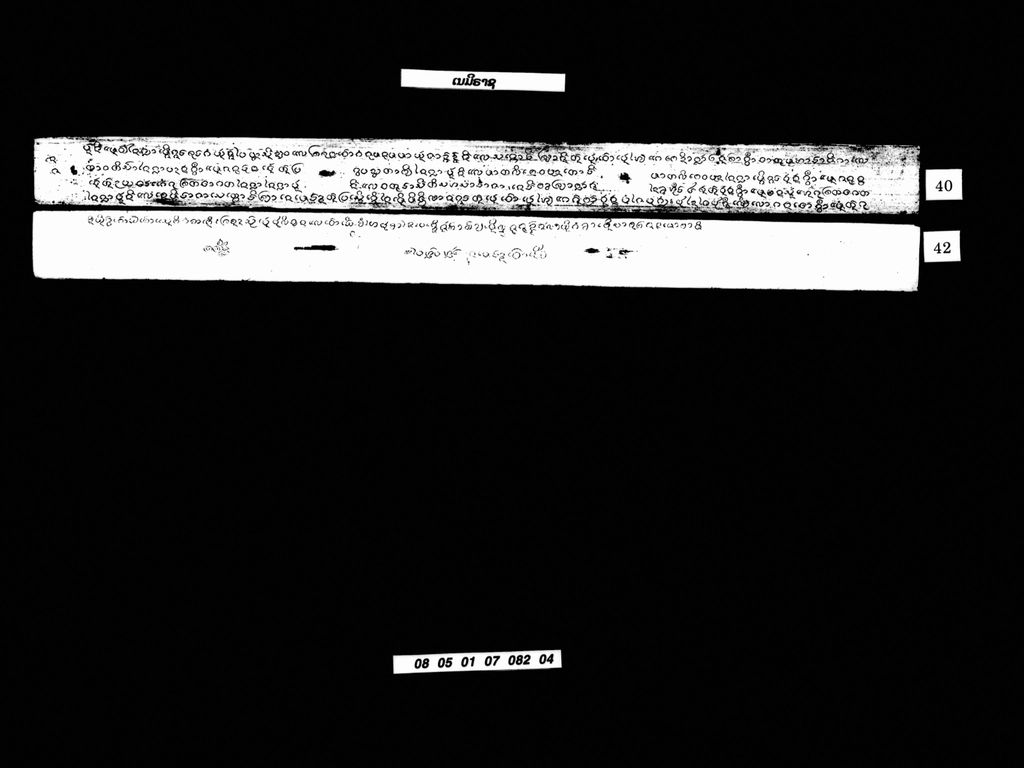 ເນມິຣາດ