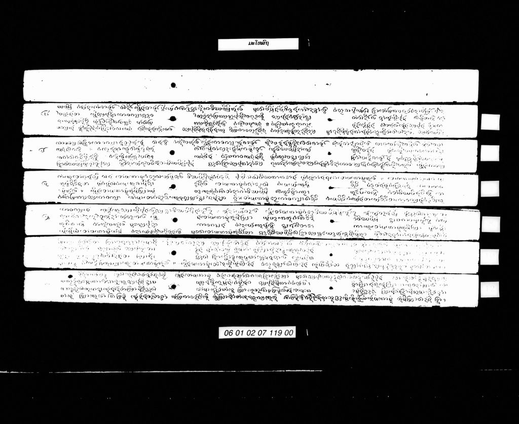 ມະໂຫສົຖ