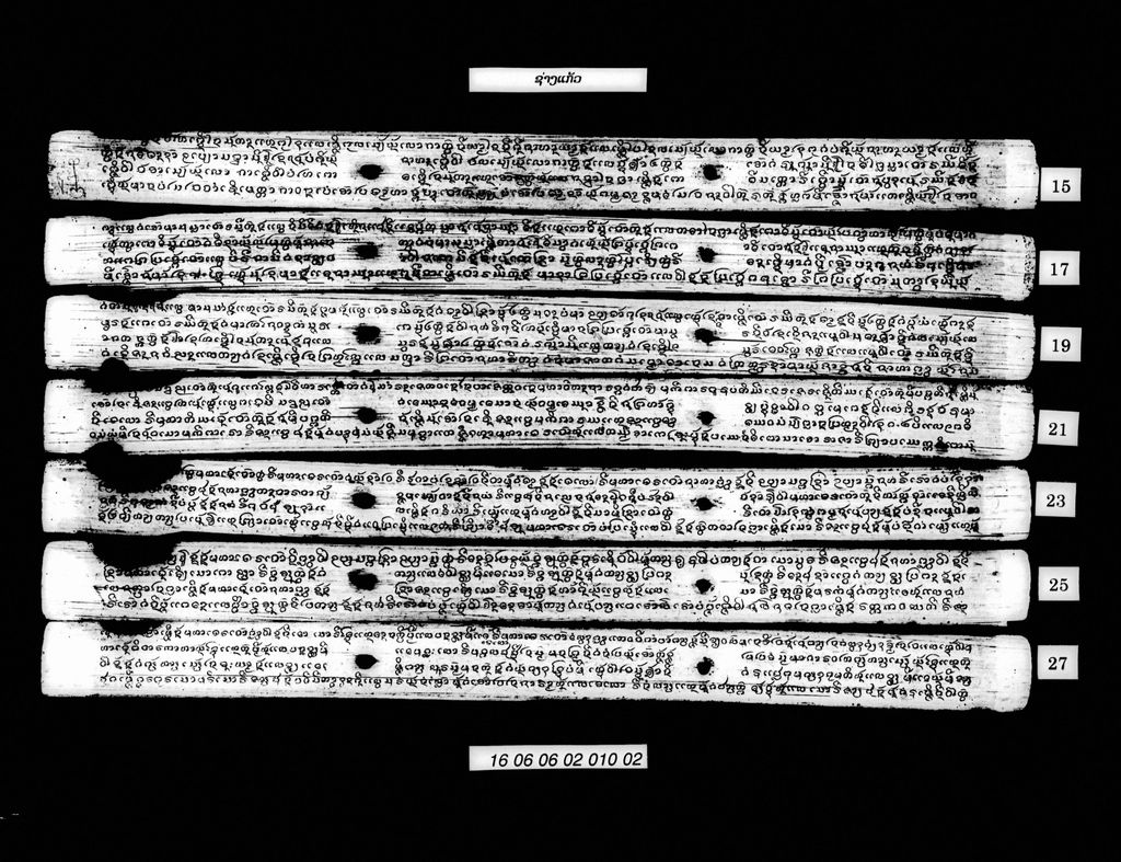 ຊ່າງແກ້ວ