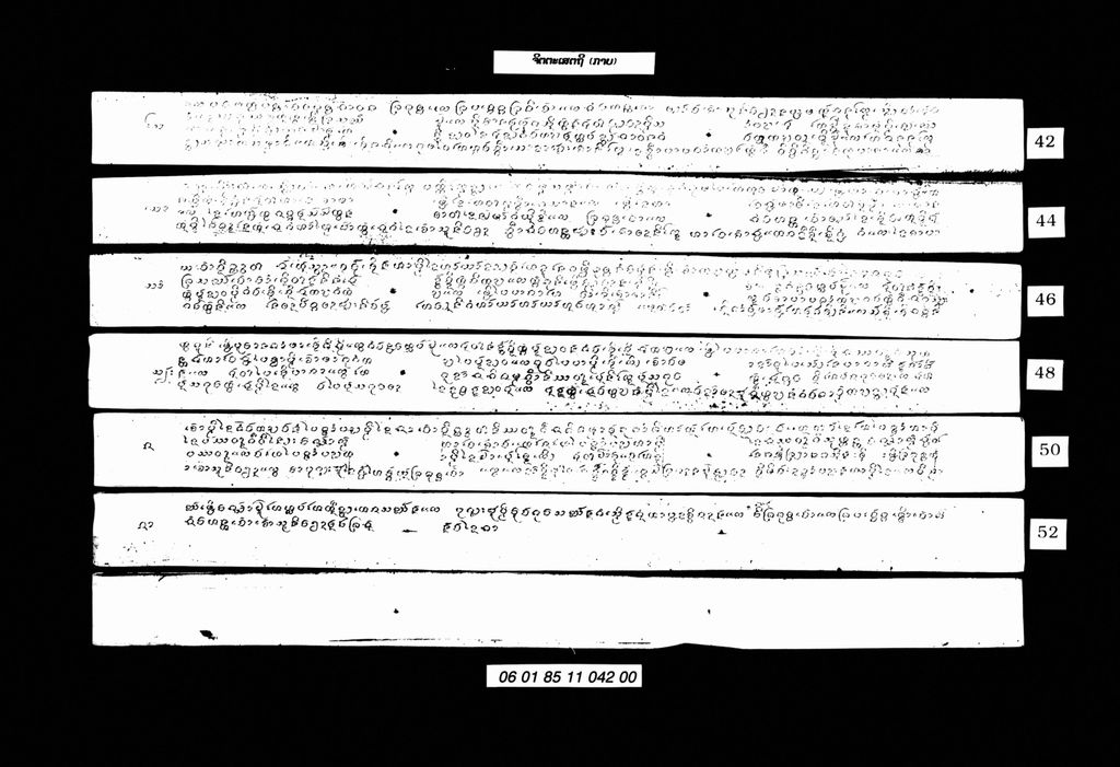 ຈິຕຕະເສດຖີ(ການ)