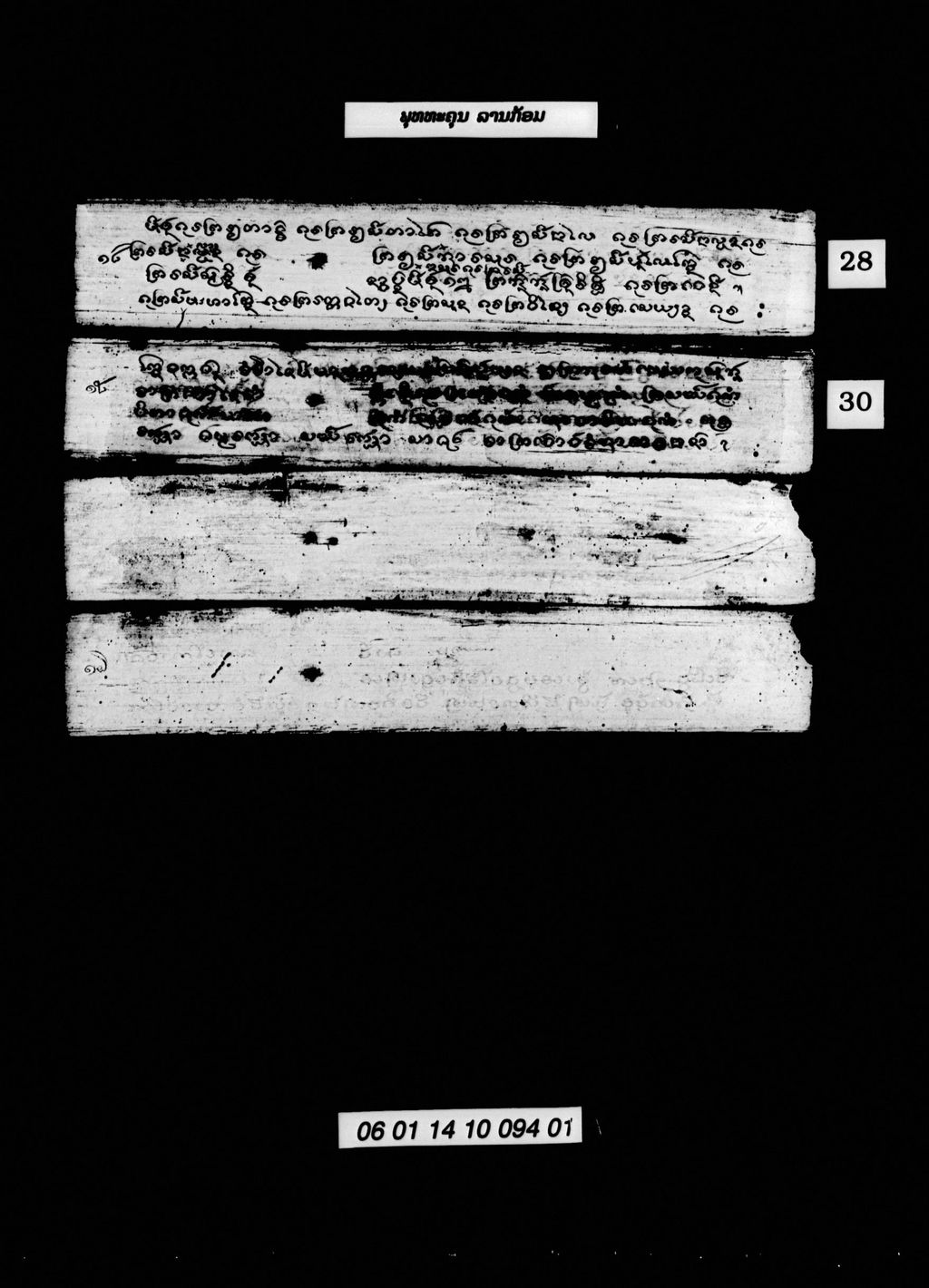 ພຸທທະຄຸນ