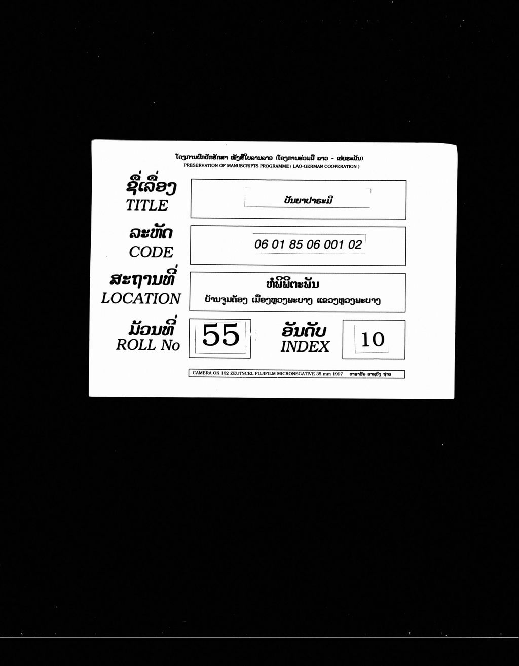 ປັນຍາປາຣະມີ