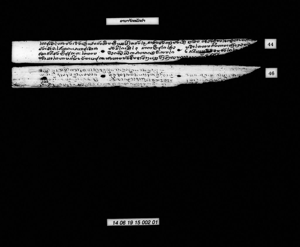 ອານາຈັກຫລັກຄຳ