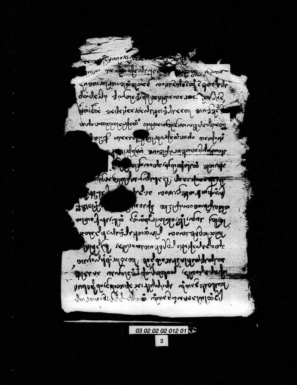 ອາກາຣະວັຕຕະສູຕ