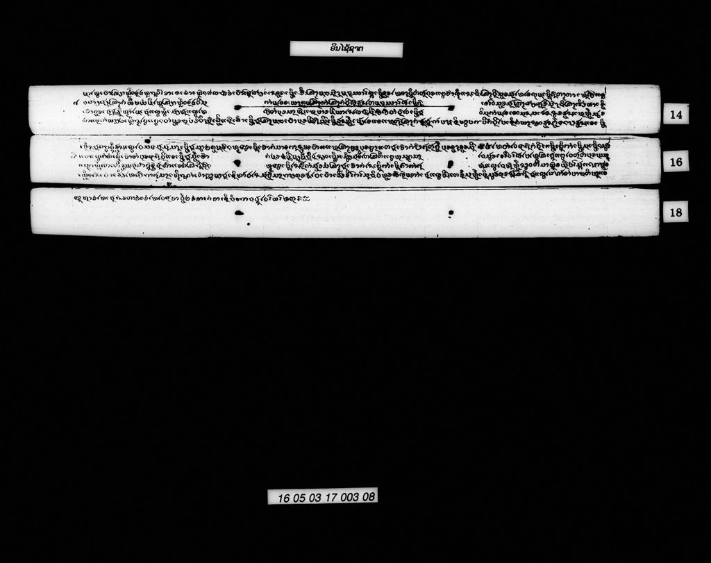 ອິນໄຊ້ຊາຕ