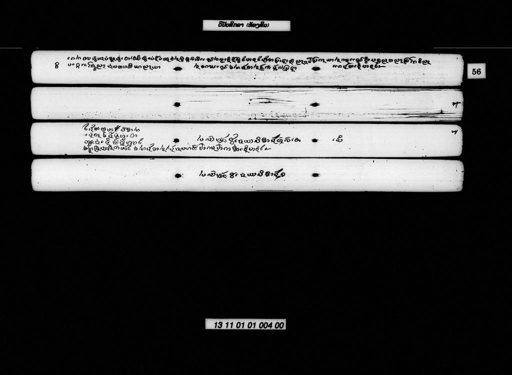 ວິນັຍສິກຂາ (ຫ້ອງສິລ)