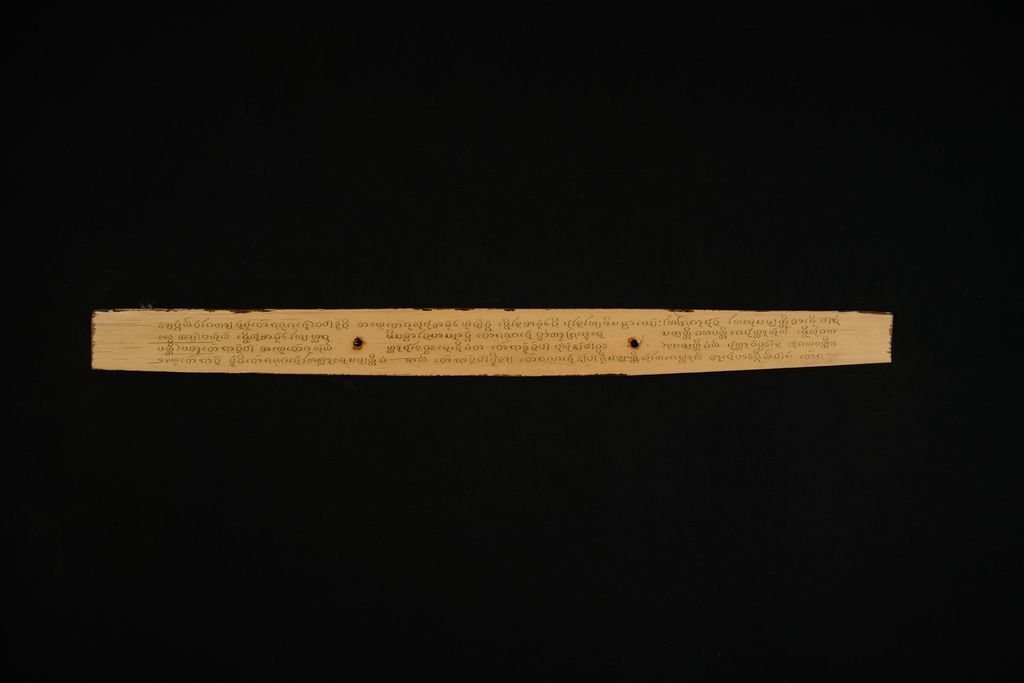 ພົມມະຈັນເສົ້າຫມອງ ( ເມຖຸນສັງໂຍກ )