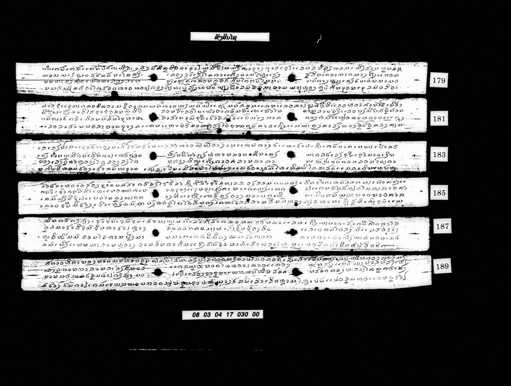 ສັງສິນໄຊ