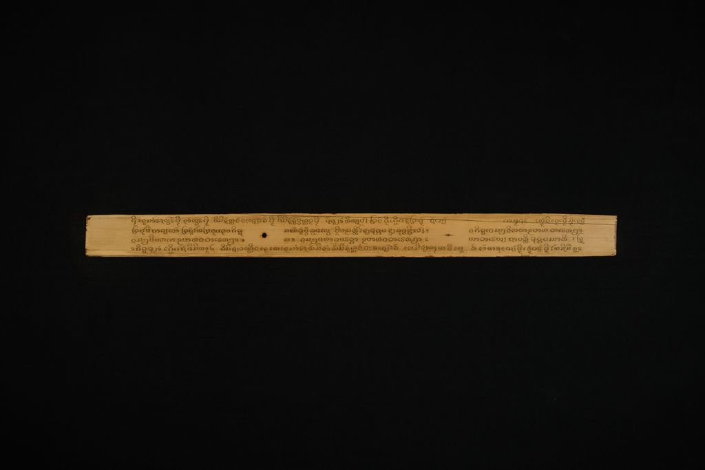 ຈັມມະຂັນ(ນິໄສ)