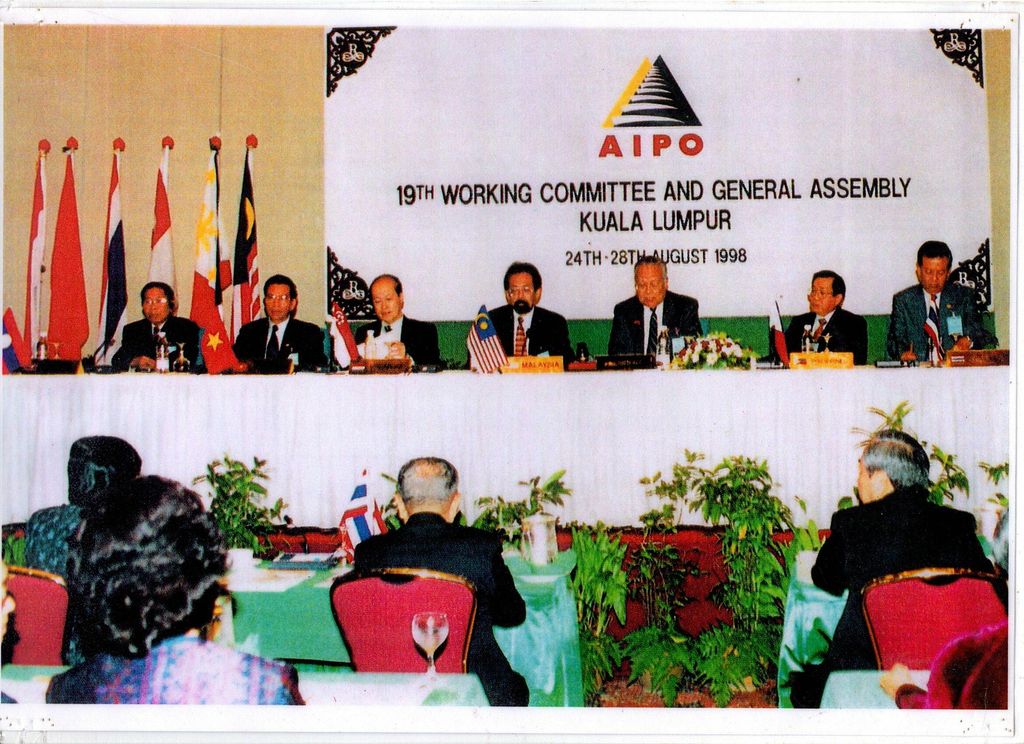 ກອງ​ປະ​ຊຸມ IAPO