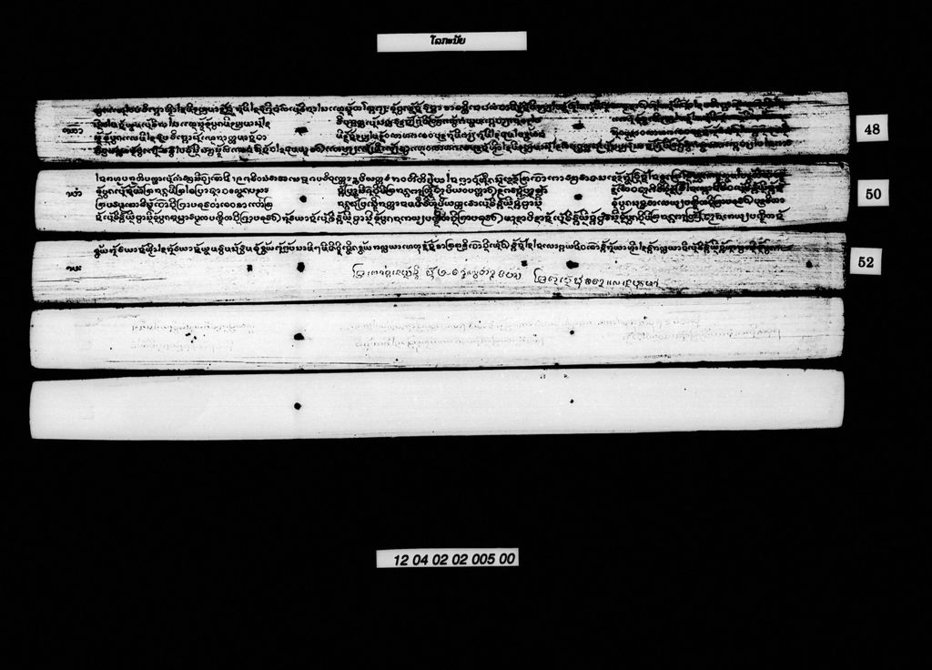 ໂລກະນັຍ