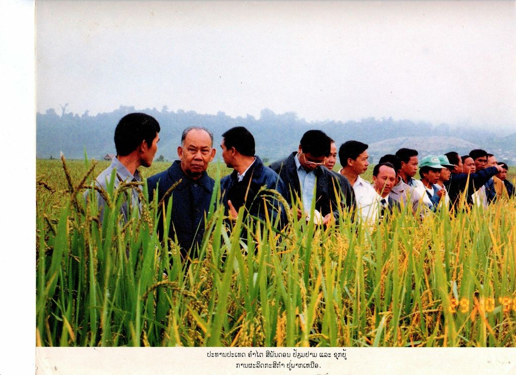 ປະ​ທານ​ປະ​ເທດ ທ່ານ ຄຳ​ໄຕ ສິ​ພັນ​ດອນ