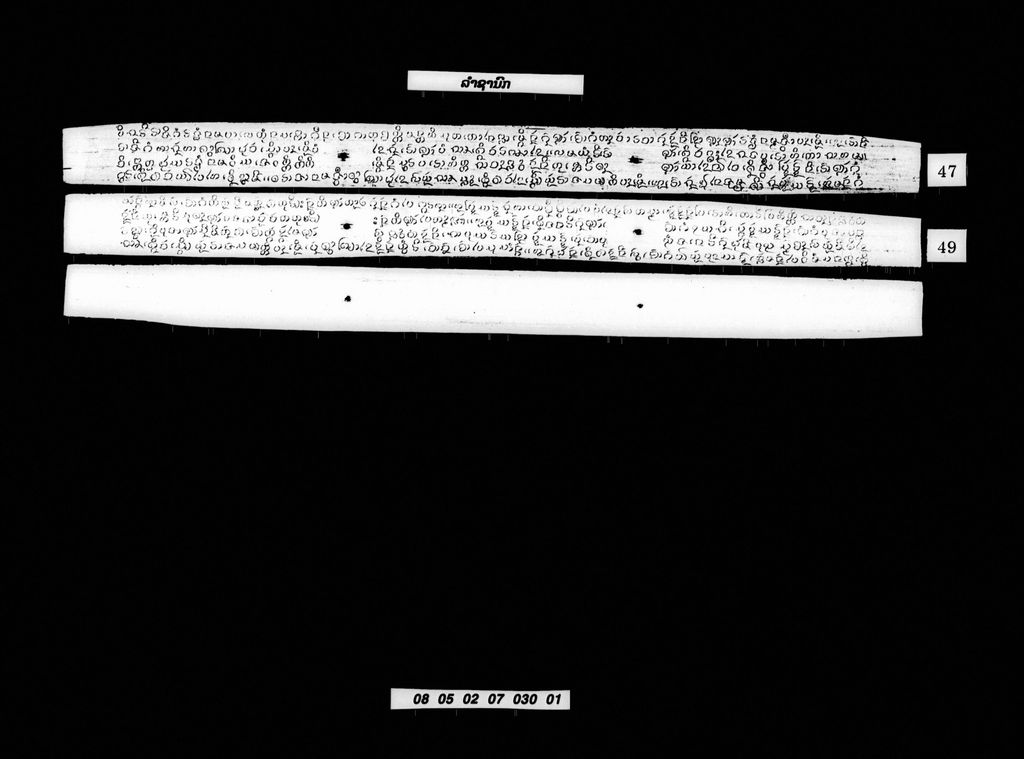 ລຳຊານົກ