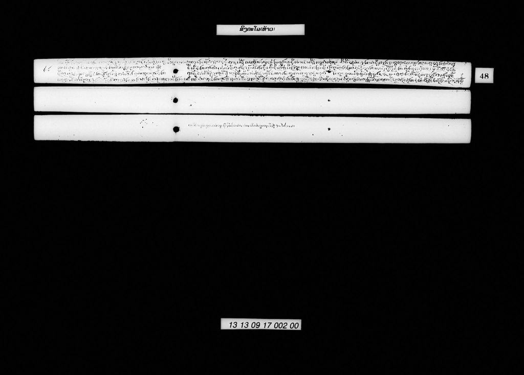 ສິງຄາໂລ (ທ້າວ)