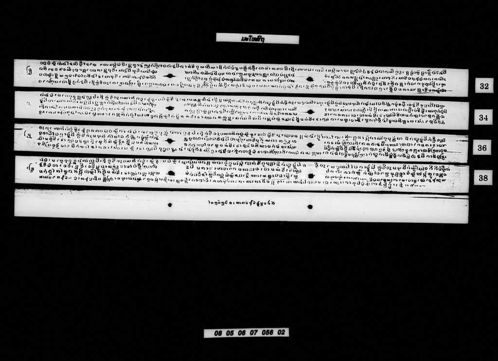 ມະໂຫສົຖ