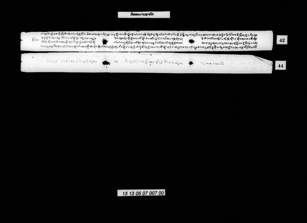 ຄັທທະນາມຊາດົກ