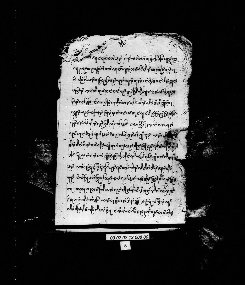 ນາງສິນໝັ້ນ (ນາງກຳສິນ)