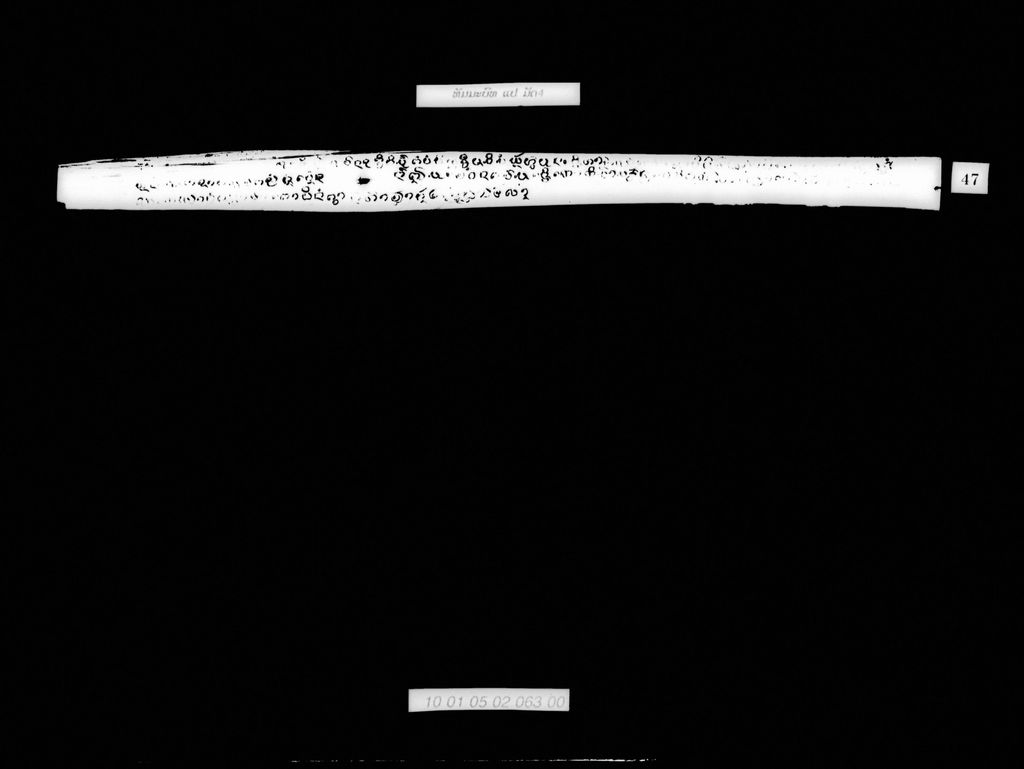 ທັມມະບົດ ແປ (ມັດ4ຊຸດ1)