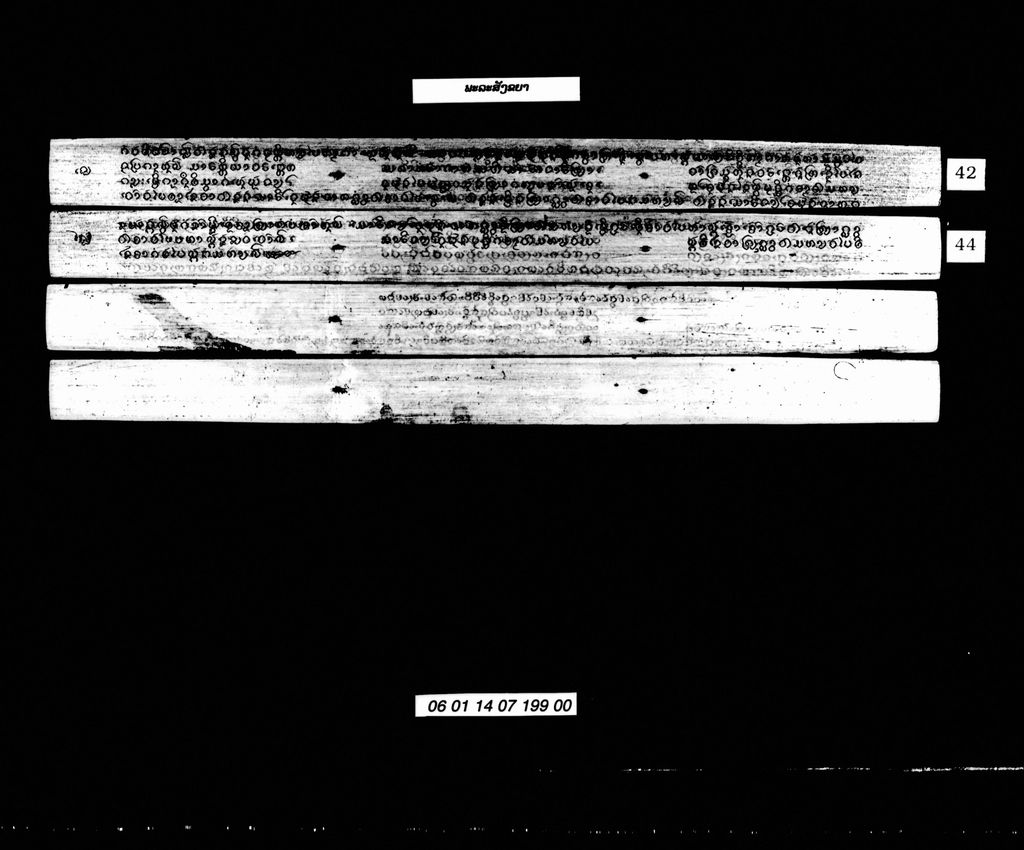 ພະລະສັງຂຍາ