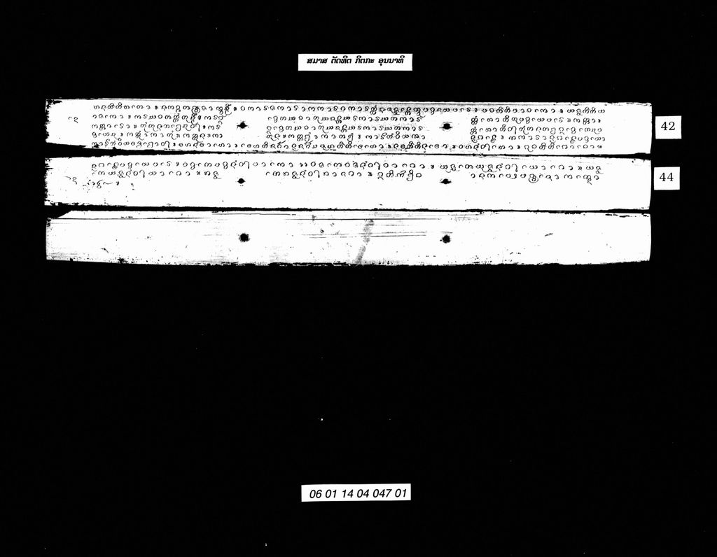 ສມາສ, ຕັດທິຕ, ກິຕກະ ແລະ ອຸນນາທິ