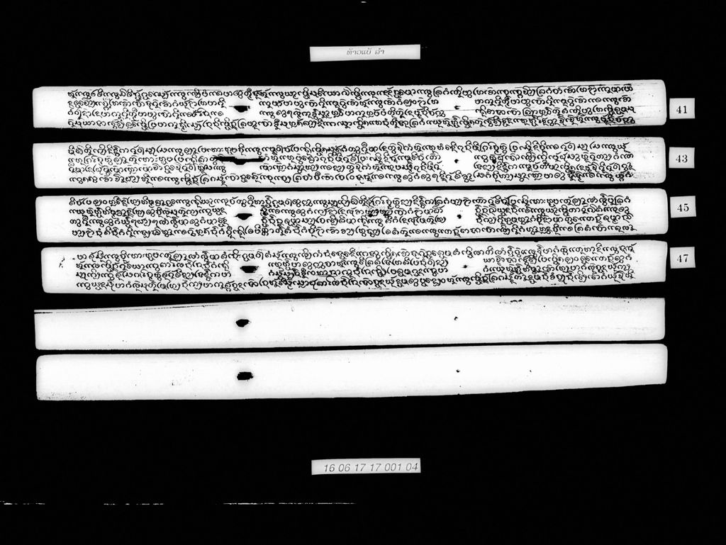 ທ້າວແບ້ (ລຳ)