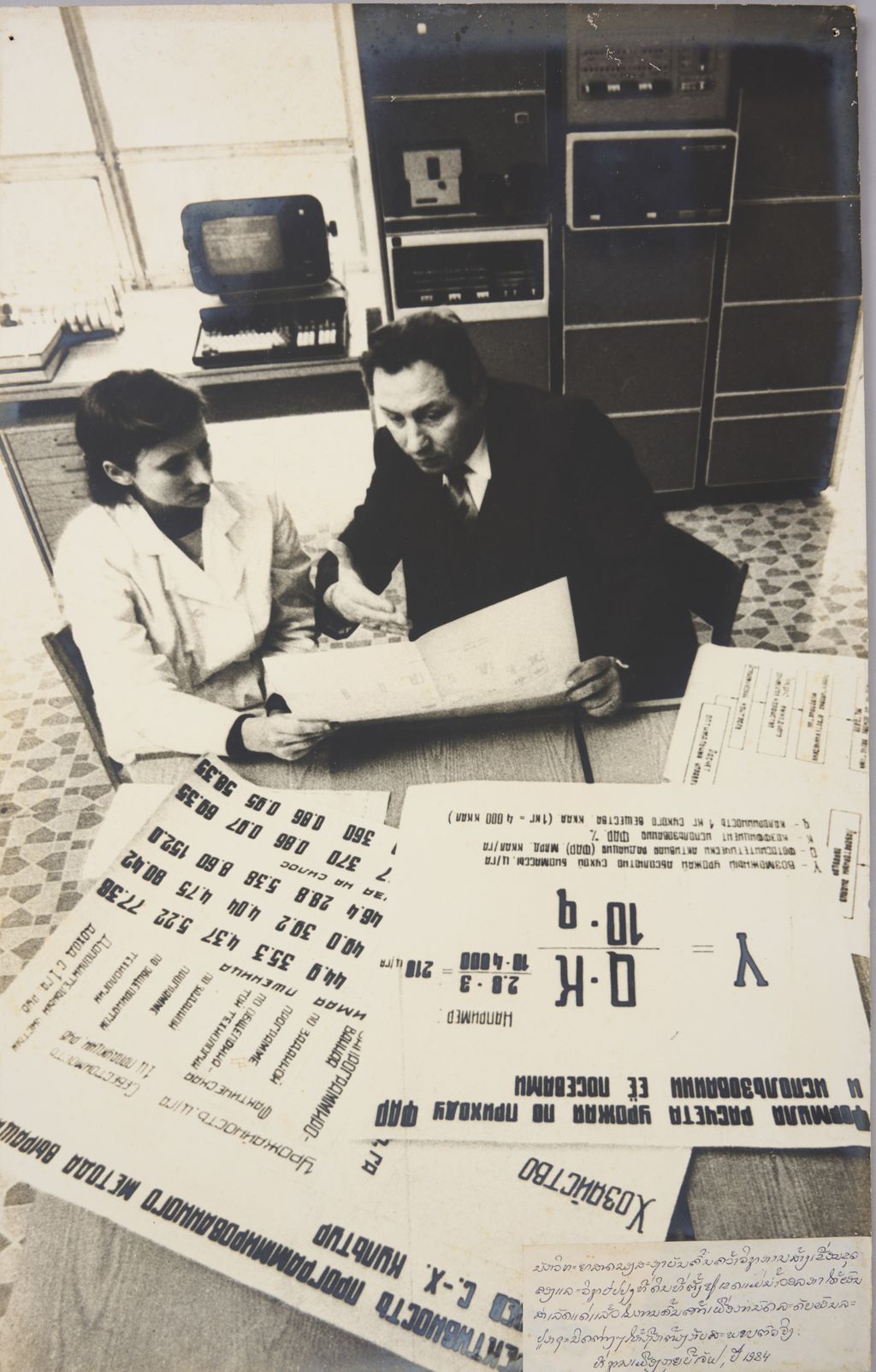 ນັກວິທະຍາສາດຂອງສະຖາບັນຄົ້ນຄ້ວາວິຊາການສ້າງເຄື່ອງຂູດຄອງ ແລະ ວິຊາການປັບປຸງດິນທີ່ຕັ້ງຢູ່ເຂດແມ່ນ້ຳ ວ ອ ສ  ໄດ້ຮັບຜົນສຳເລັດ