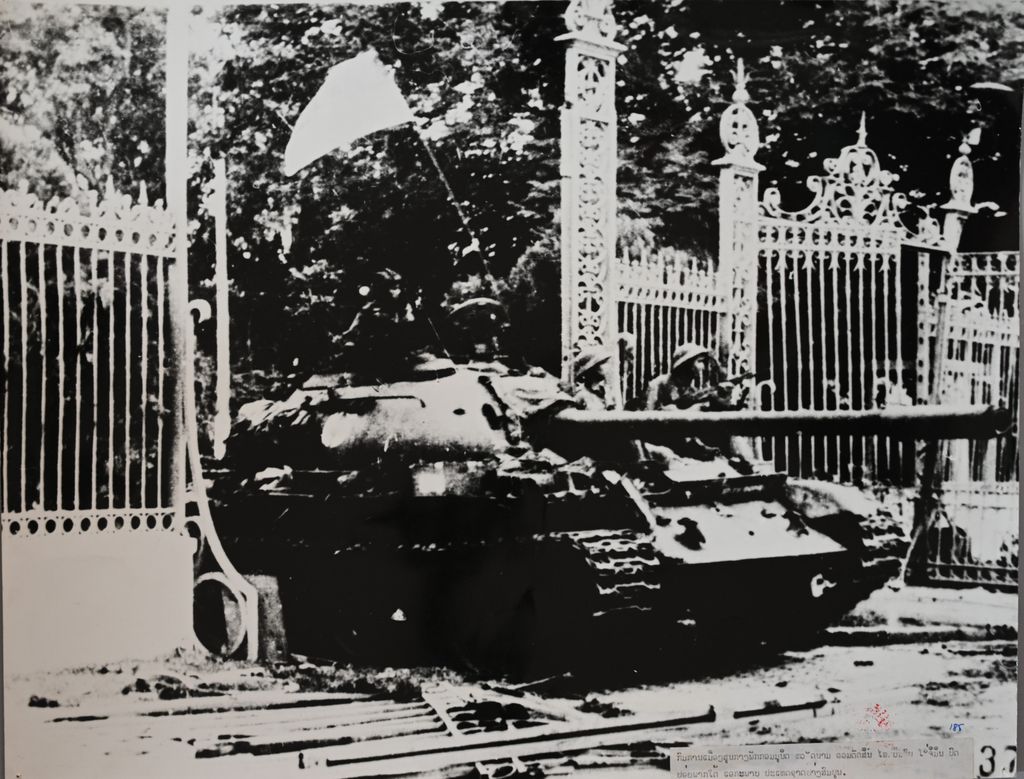 ກົມກາງເມືອງສູນກາງພັກຄອມມູນິດຫວຽດນາມລວມຕັດສີນບັ້ນຮົບ