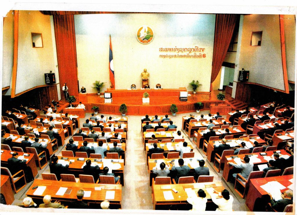 ສະ​ພາ​ແຫ່ງ​ຊາດ​ຊຸດ​ທີ​4ກອງ​ປະ​ຊຸມ​ສະ​ໄໝ​ສາ​ມັນ​ເທື່ອ​ທີ 6