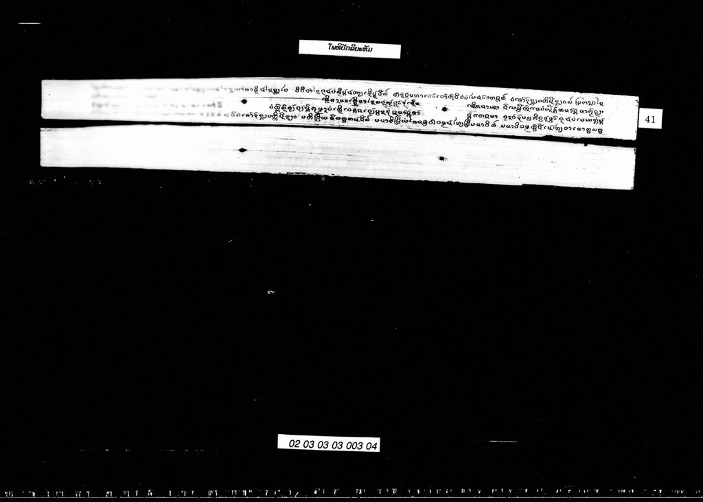 ໂພທິປັກຂິຍະທັມ