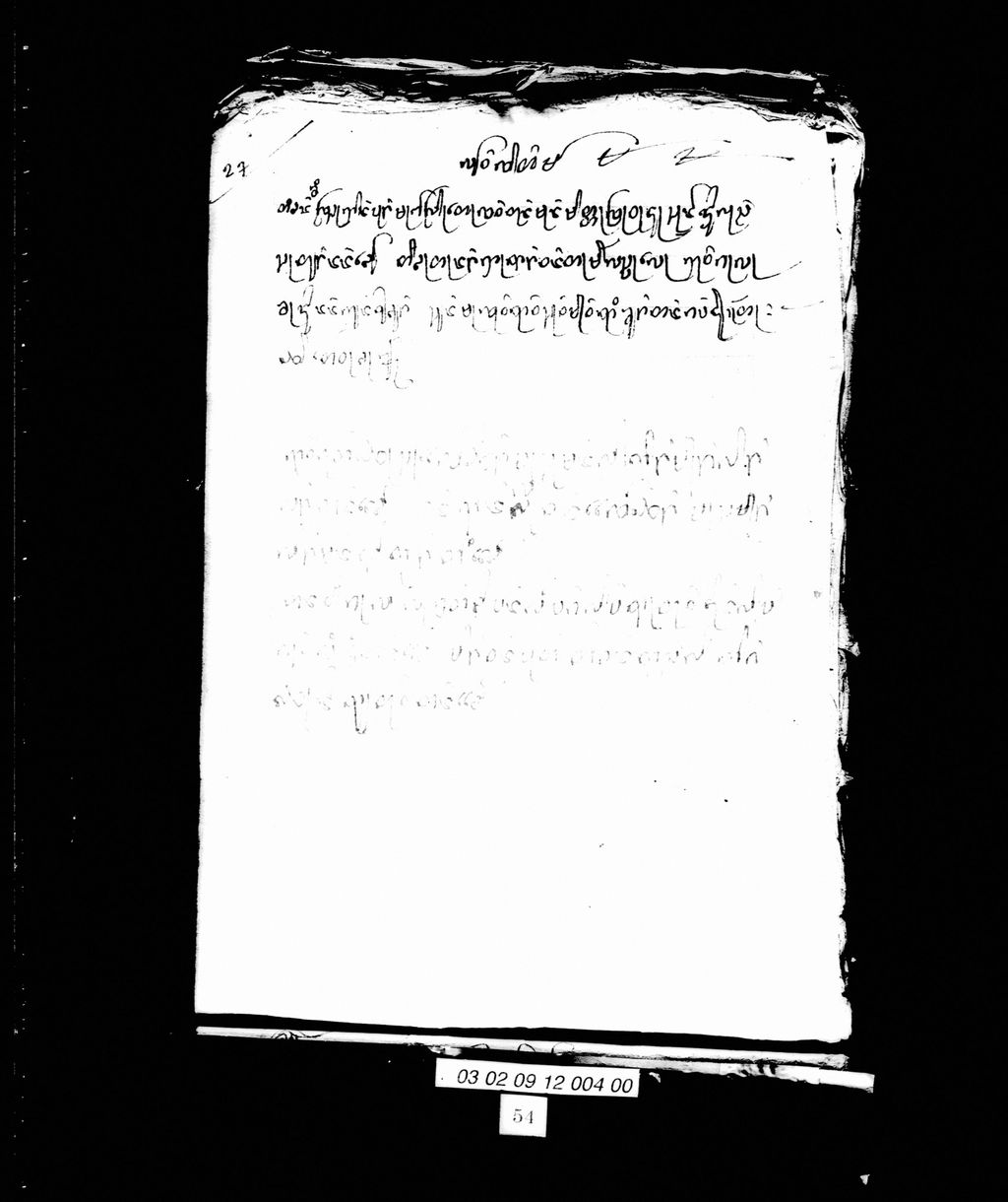 ຖ້ຳອາລອງເມືອງໄລ