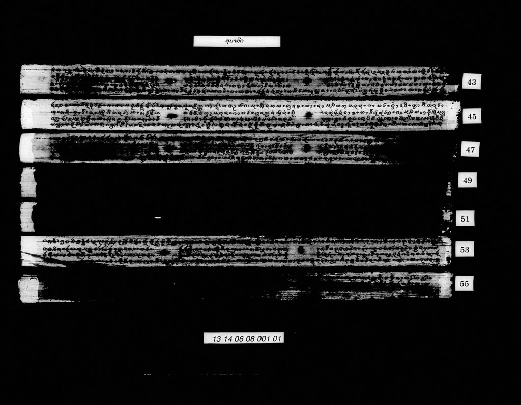 ສຸພາສິດ