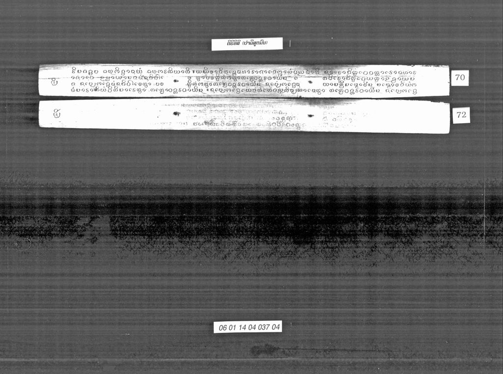 ຄິຣິອິສິ (ປາລີສູຕມົນ)