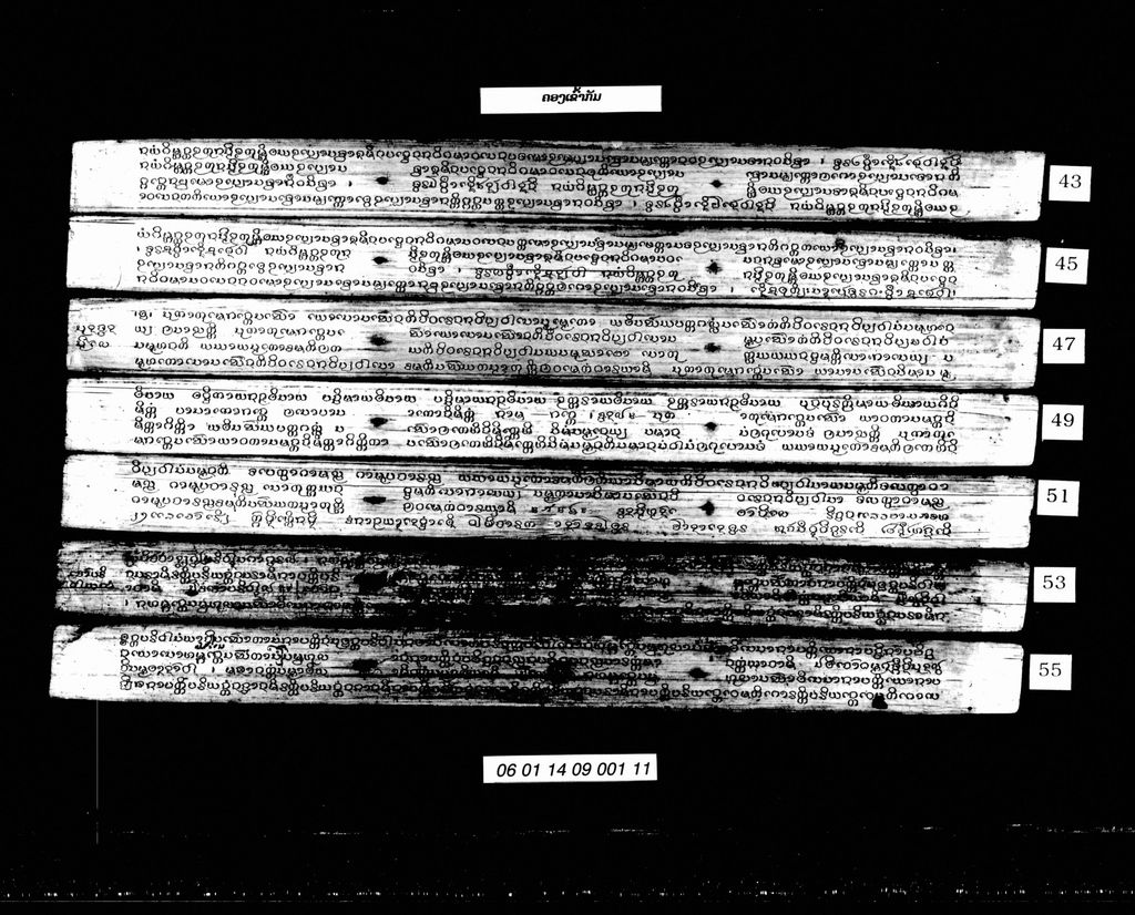 ຄອງເຂົ້າກັມ