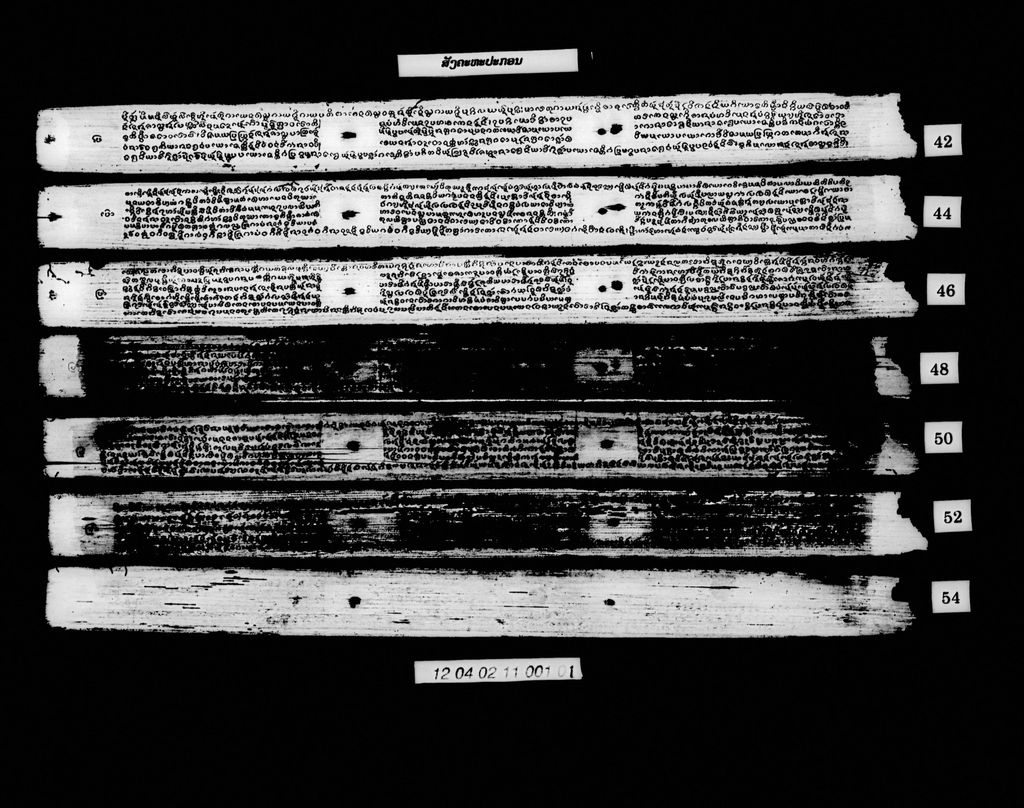 ສັງຄະຫະປະກອນ