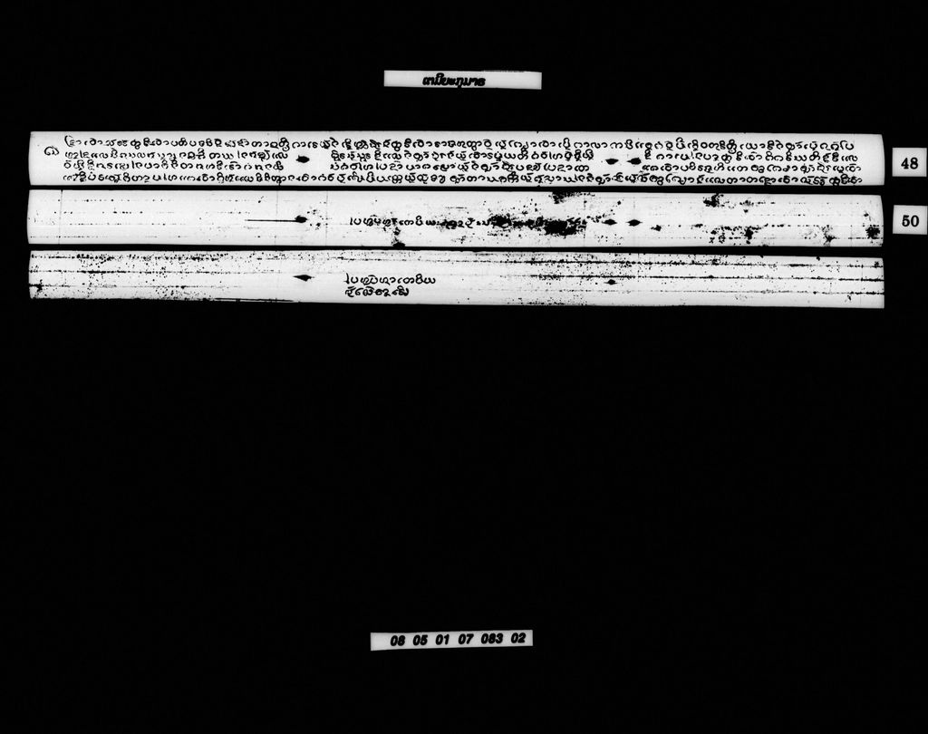 ເຕມິຍະກຸມມານ