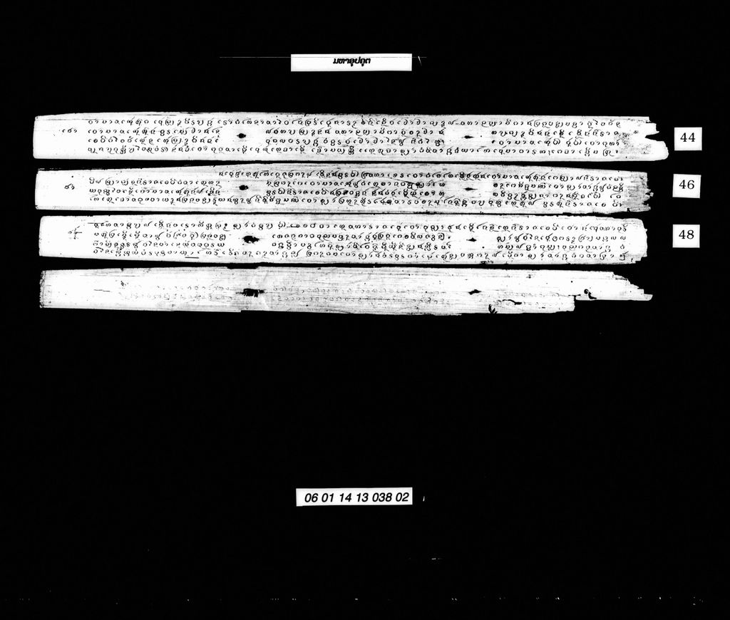 ມະຫາອຸປປະຄຸຕ